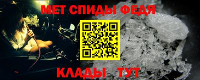 молекула духа Гагарин