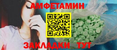 spice Будённовск