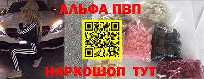 молекула духа Гагарин