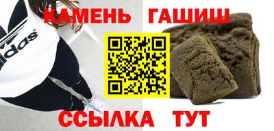 молекула духа Гагарин