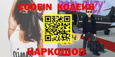 молекула духа Гагарин