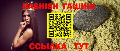 spice Будённовск