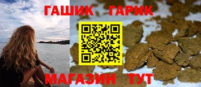 молекула духа Гагарин