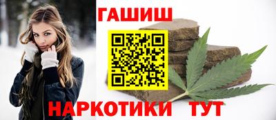 гашиш Гай