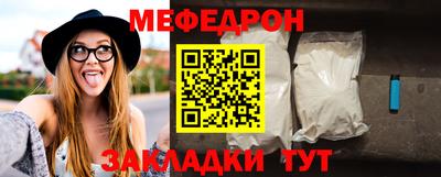 мефедрон мука Бугуруслан