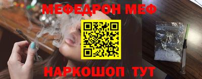 spice Будённовск