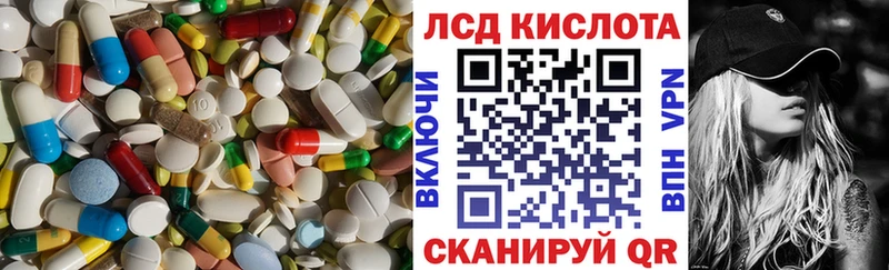 ЛСД экстази кислота  где продают наркотики  Кострома 
