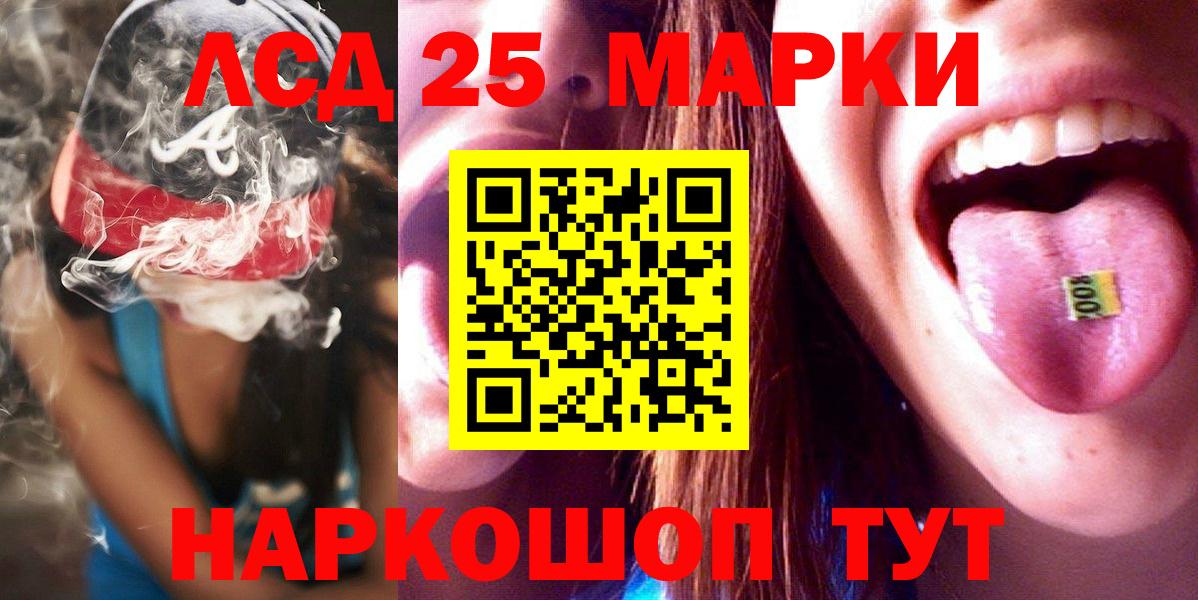 Кострома  ЛСД экстази ecstasy  Вход с VPN 
