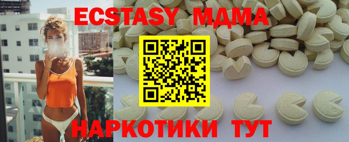 МДМА VHQ  MDMA Molly  Кострома  Вход с VPN 