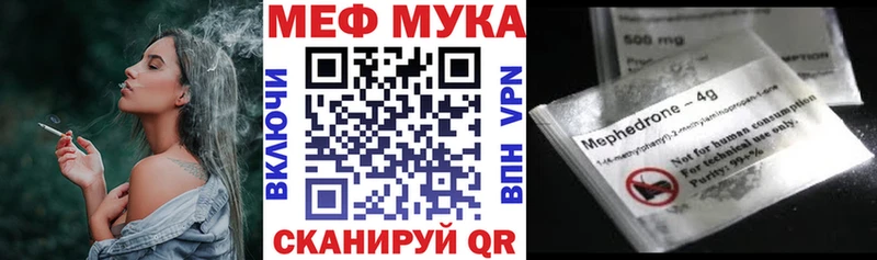 Мефедрон mephedrone  дарнет шоп  Кострома 