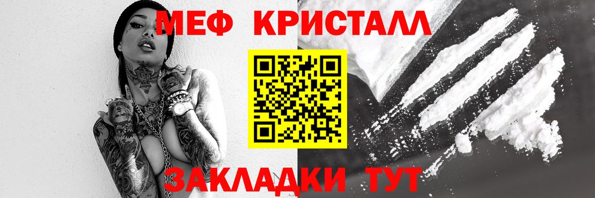 МЯУ-МЯУ мука  МЕФ  Кострома  Мефедрон  МЯУ-МЯУ мука  Вход с VPN 