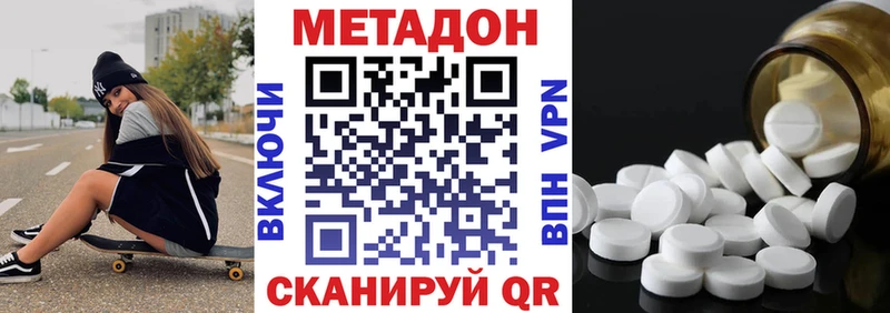 Метадон мёд  где купить наркоту  Кострома 