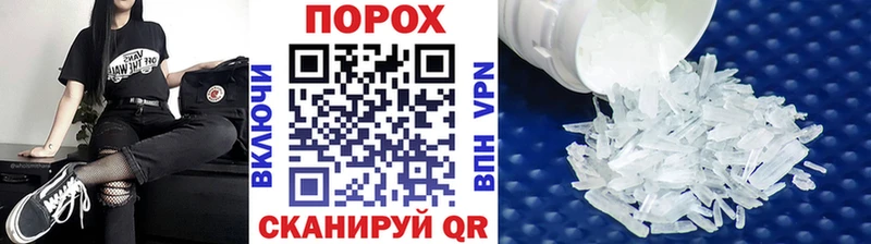 Метамфетамин пудра  Кострома 