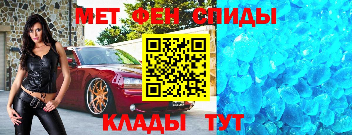 МЕТАМФЕТАМИН  Вход с VPN  Кострома  Метамфетамин винт 
