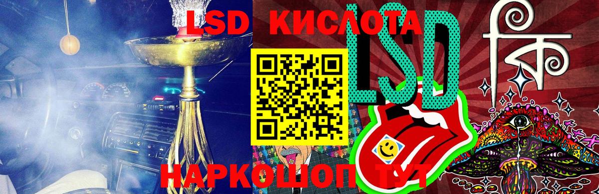 Наркотические марки 1,8мг  Вход с VPN  Кострома 