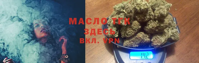 купить наркоту  MEGA ссылки  Дистиллят ТГК THC oil  Кострома 