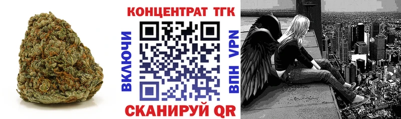 ТГК вейп гидра вход Кострома