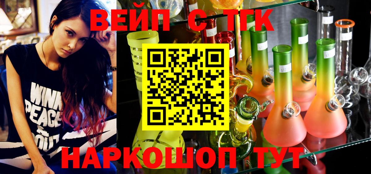 Дистиллят ТГК THC oil Кострома