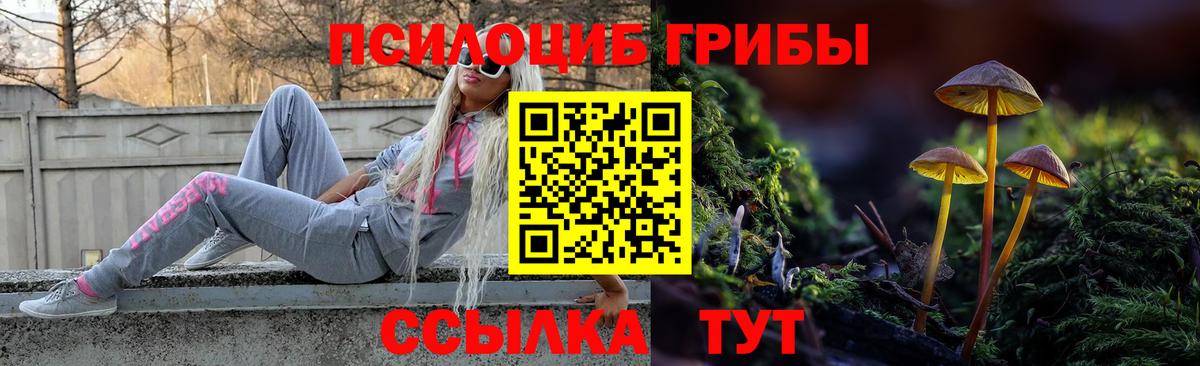 Alpha PVP  Конопля  Вход с VPN  Кострома  Меф  COCAIN  Ляпка 