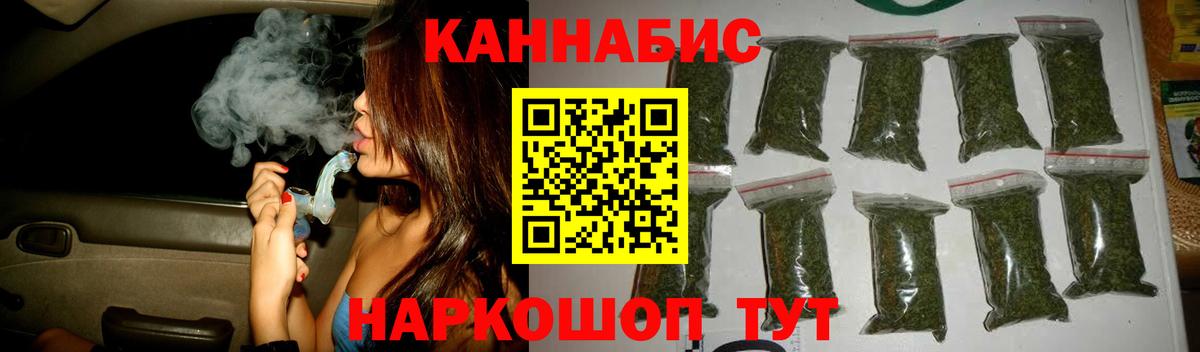 Бошки Шишки AK-47 Кострома